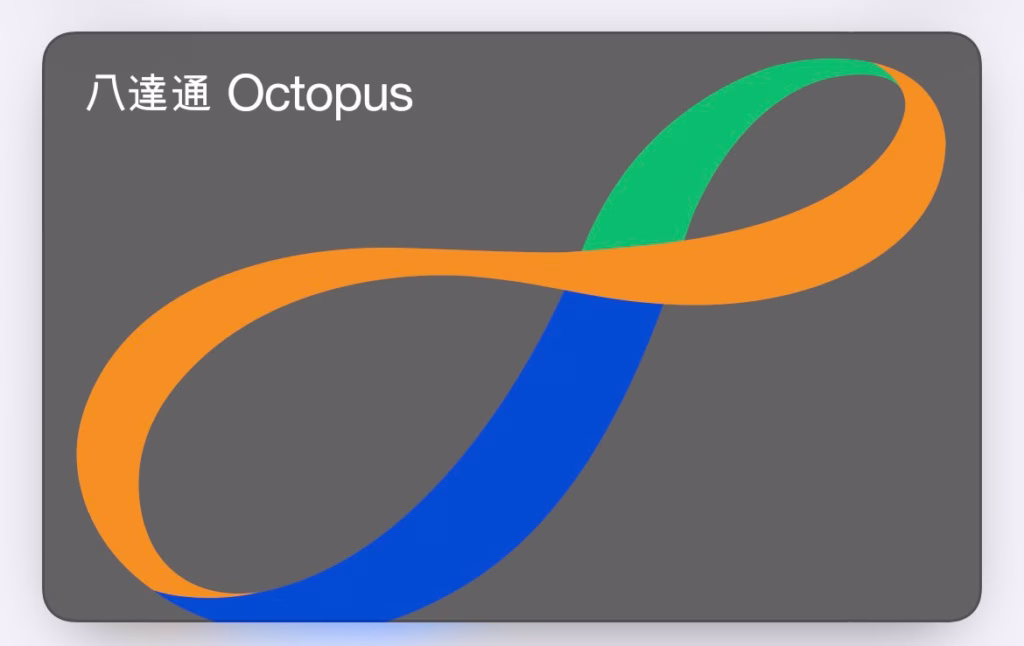 Octopus Card Hong Kong